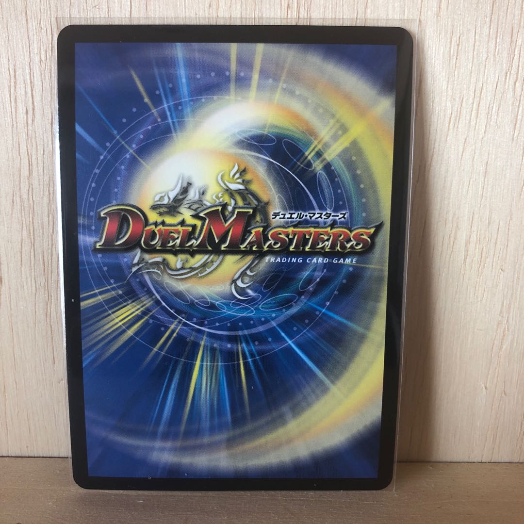 最終値下げ! 轟く侵略 レッドゾーン プロモ