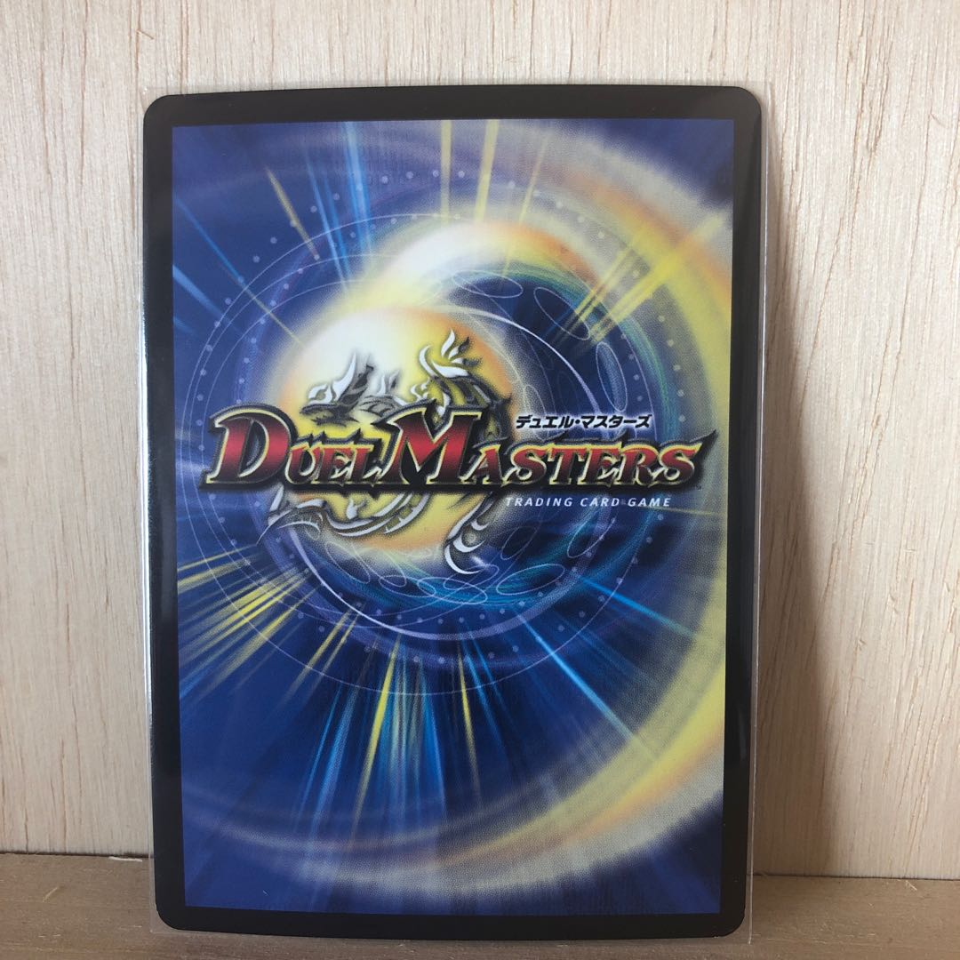 最終値下げ　BAKUOOON・ミッツァイル　プロモ