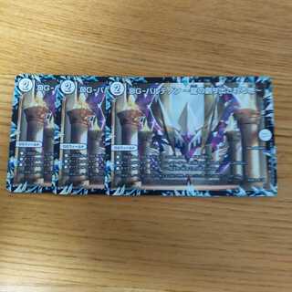 DG-パルテノン -龍の創り出される地-