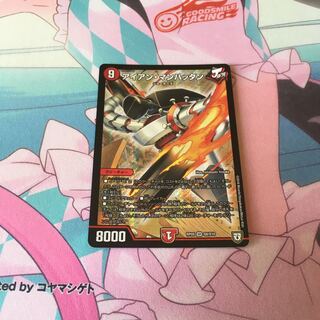 アイアンマンハッタン