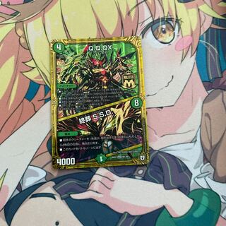 Q.Q.QX.｜終葬 5.S.D.