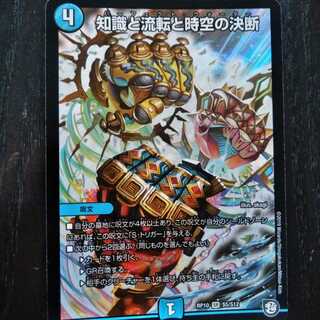 パーフェクトウォーター