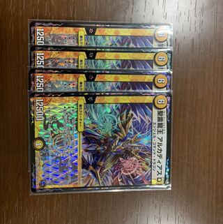 パーフェクト アルカディア」の激安通販 | magi