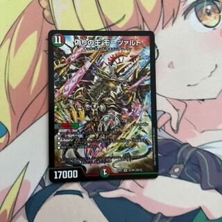 偽りの王 モーツァルト