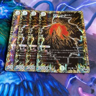 DG -ヒトノ造リシモノ-