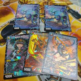 Chronicle Ryusei Set Sales