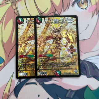 キング・ボルバルザーク