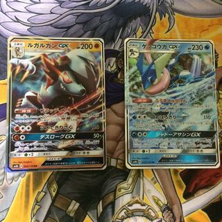 ルガルガンGX ゲッコウガGX 1枚