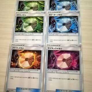 ☆シルヴァディ　メモリセット☆