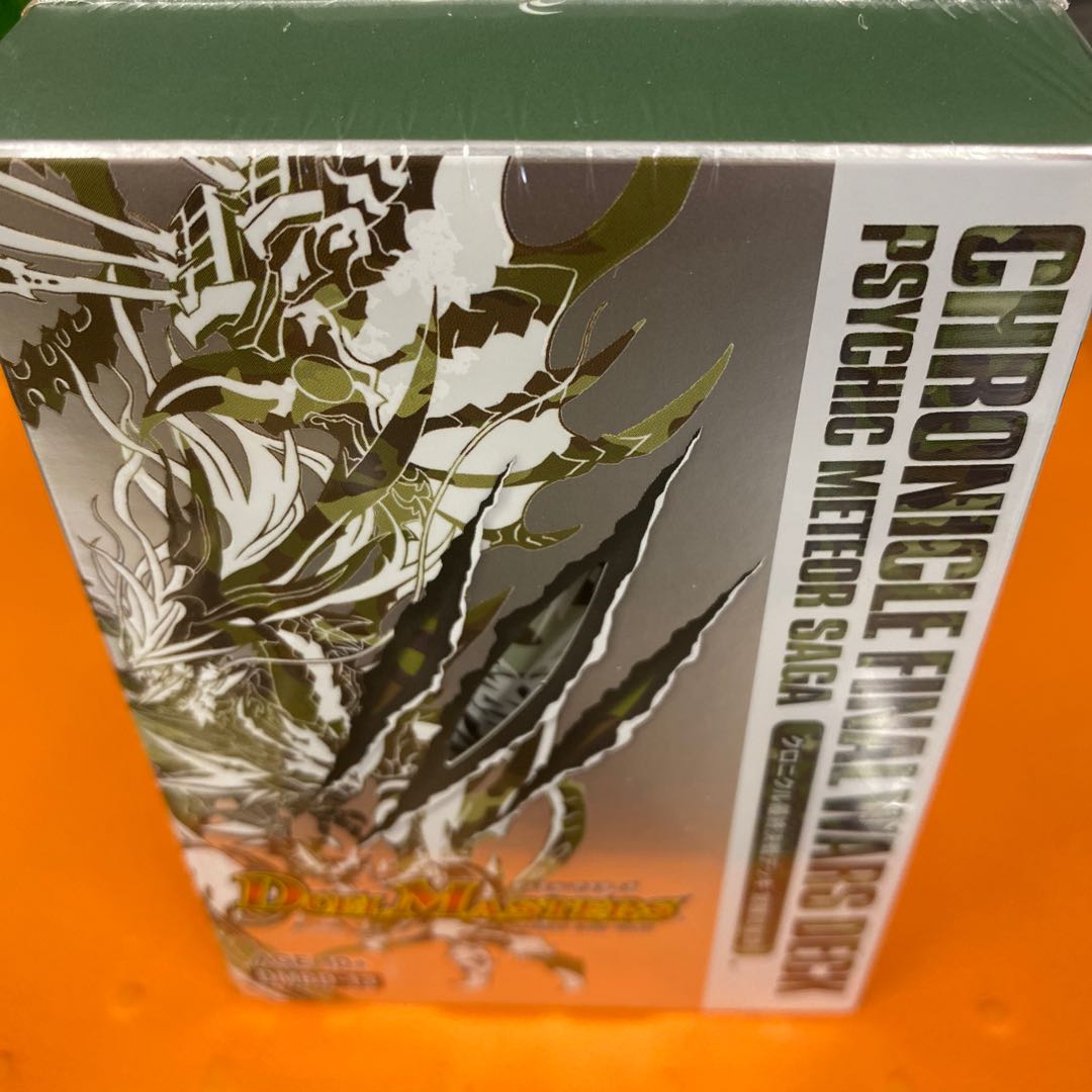 クロニクルデッキ　２種　未開封品 1枚