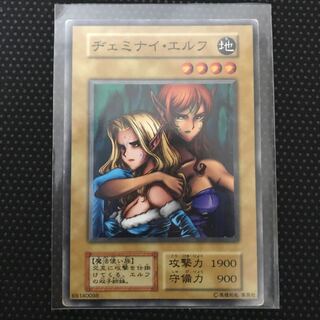 初期　ヂェミナイ・エルフ