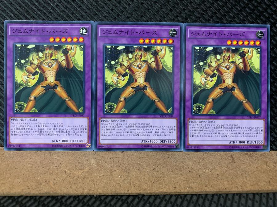 Popotan] Yu-Gi-Oh! 5677 Gem-Knight Topaz 3 Normal