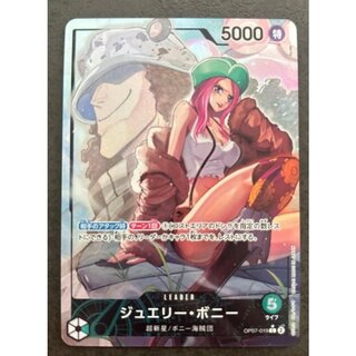 "Mega Symphonia" Expansion Pack—Unopened Pack  1パック