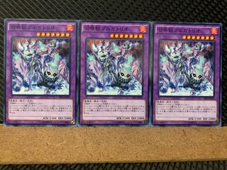 【ぽぽたん】遊戯王 5664 召喚獣プルガトリオ 3枚 ノーマル