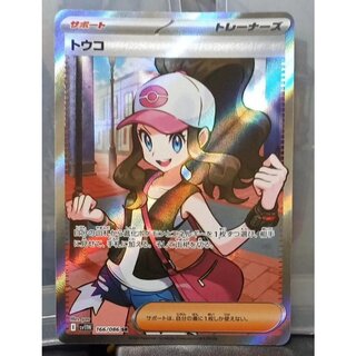 Flareon Pack: The New Emperor [OP-09] Unopened Pack  1パック