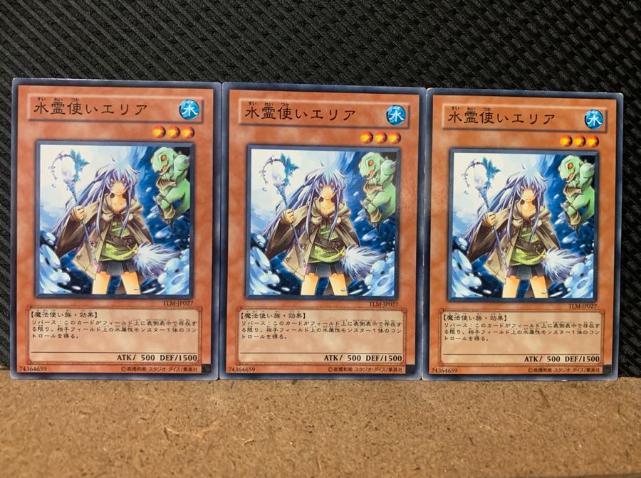 Popotan] Yu-Gi-Oh! 5662 Eria the Water Charmer 3 normal