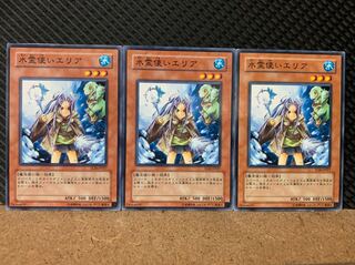 【ぽぽたん】遊戯王 5662 水霊使いエリア 3枚 ノーマル