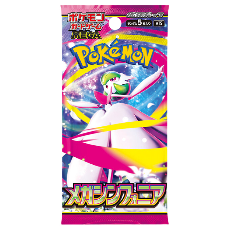 拡張パック「メガシンフォニア」 未開封パック  1パック