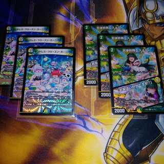 エスメル、エンドレス・フローズン・カーニバル  各3枚