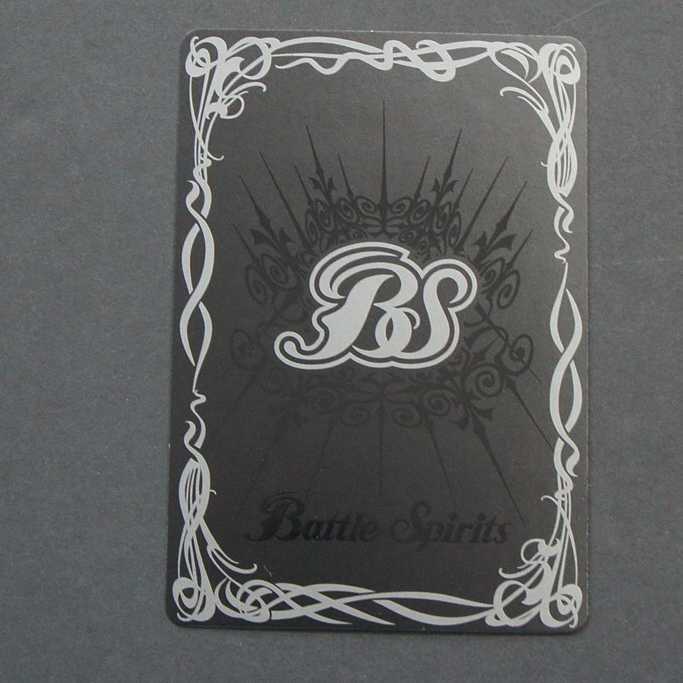 19758　創界神アマテラス