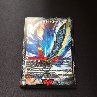 爆熱剣 バトライ刃｜爆熱天守 バトライ閣｜爆熱DX バトライ武神