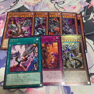 Rubellion, the Beast of the Abyss Ultimate Rare ★