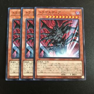 トラゴエディア N