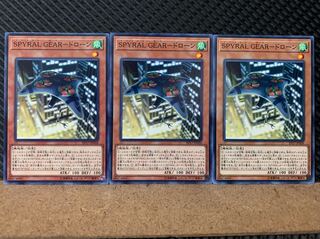 【ぽぽたん】遊戯王 5647 SPYRAL GEAR-ドローン 3枚 ノーマル