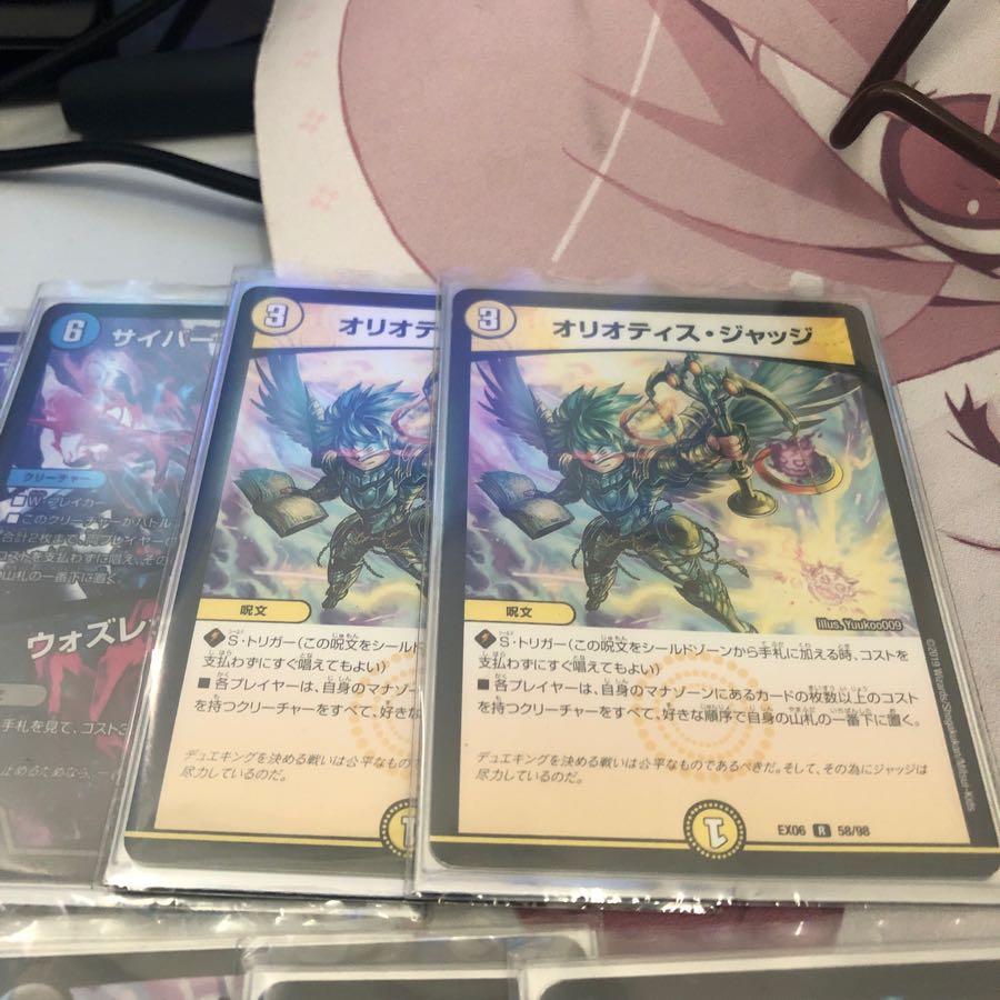 デッドダムド パーツ