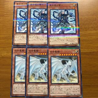 青き眼の賢士　白き霊龍