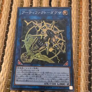 マドレース アーティファクト-ダグザ SR