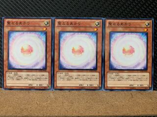 Popotan] Yu-Gi-Oh! 5644 Consecrated Light 3 Normal