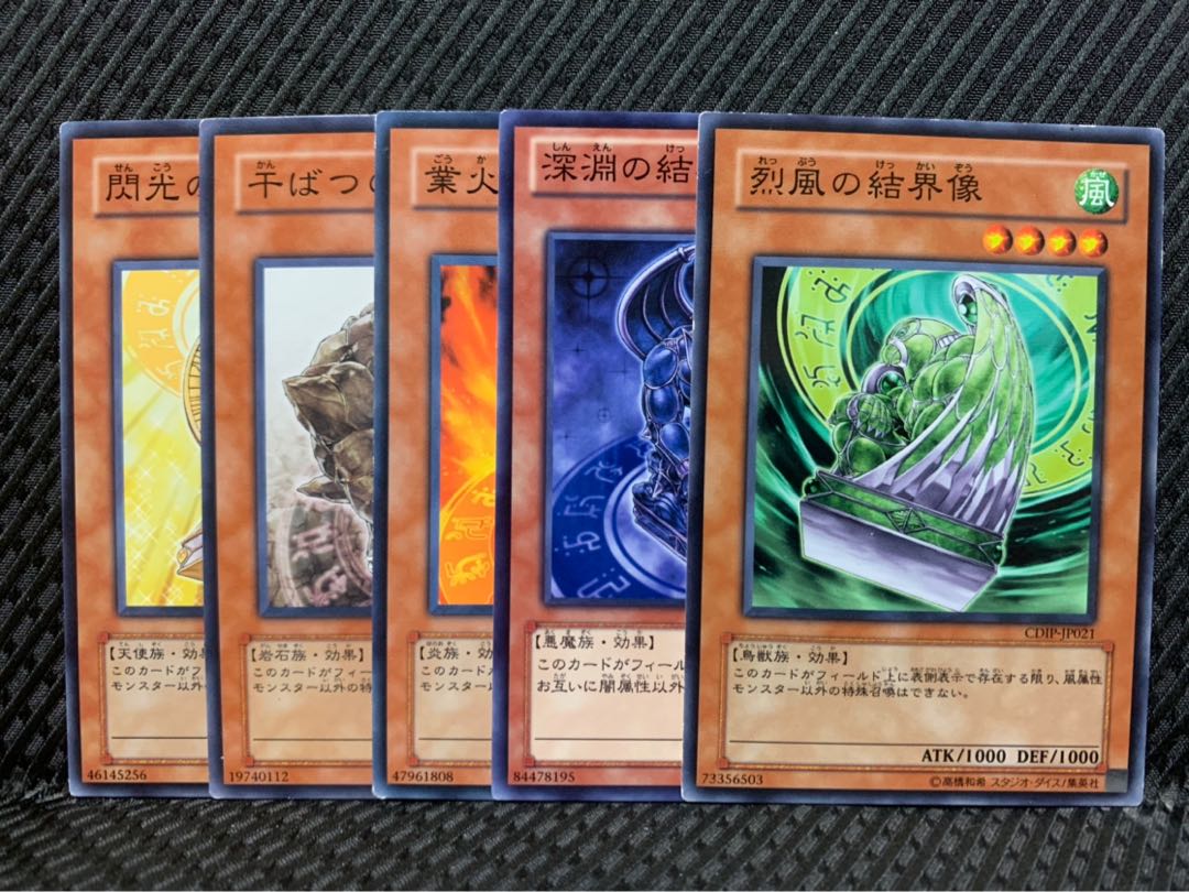 Popotan] Yu-Gi-Oh! 5644 Consecrated Light 3 Normal