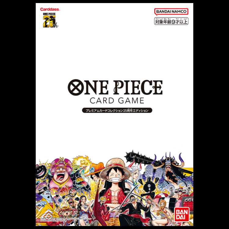 プレミアムカードコレクション25周年エディション 1BOX
