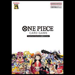 プレミアムカードコレクション25周年エディション 1BOX