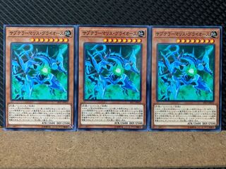 Popotan] Yu-Gi-Oh 5632 Subterror Behemoth Phospheroglacier 3 normal