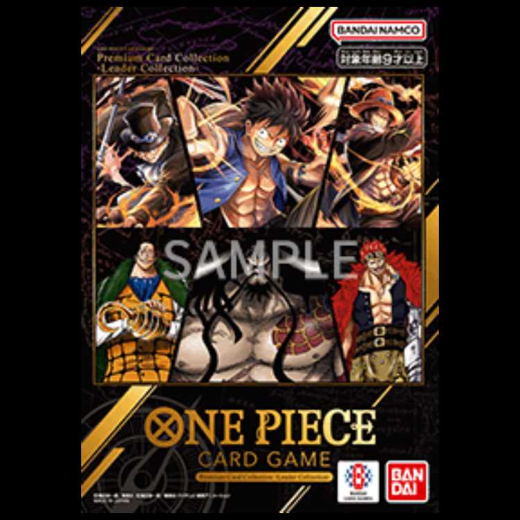 プレミアムカードコレクション-リーダーコレクション-【未開封】 1BOX