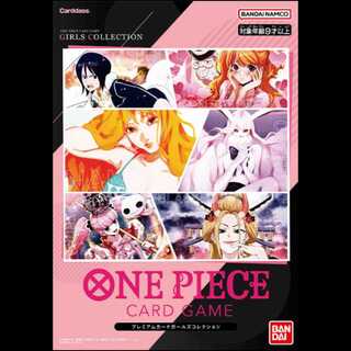 プレミアムカードコレクション -ガールズエディション-  1BOX