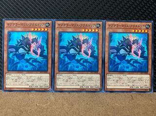 Popotan] Yu-Gi-Oh 5638 Subterror Behemoth Stygokraken 3 normal