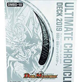 クロニクルデッキ デッドディザスター