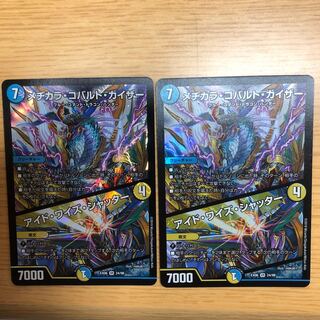 メヂカラ・コバルト・カイザー｜アイド・ワイズ・シャッター VR