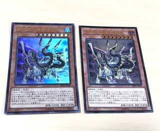 機巧蛇-叢雲遠呂智 UL UR 各一枚ずつ