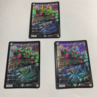 ゲオルグ・バーボシュタイン｜ゴースト・タッチ