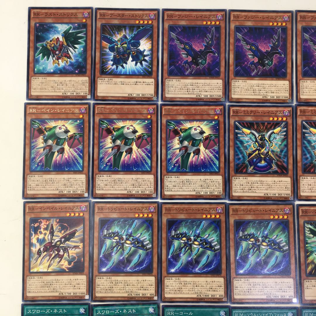 遊戯王 RR レイドラプター デッキパーツ②