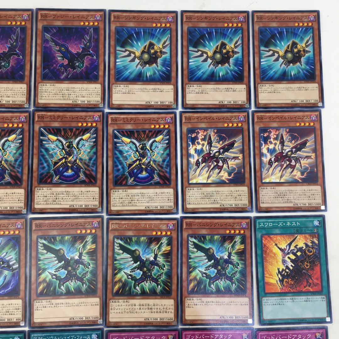 遊戯王 RR レイドラプター デッキパーツ②