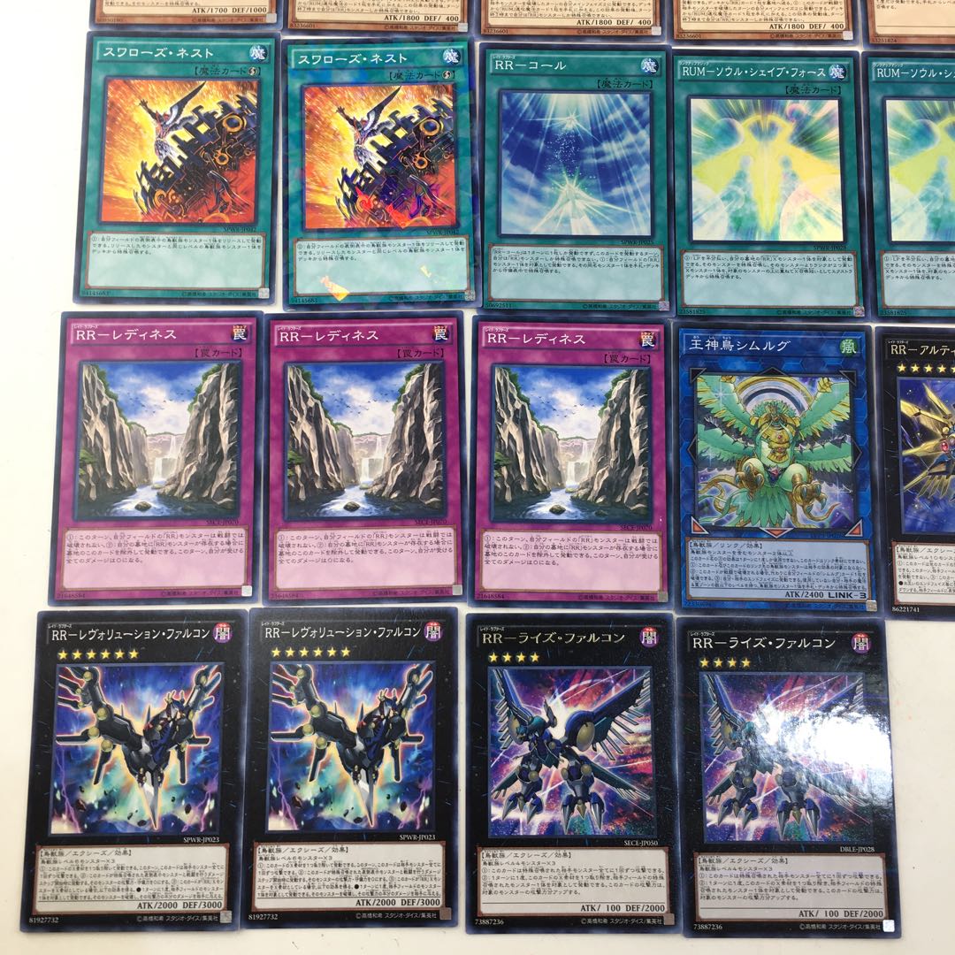 遊戯王 RR レイドラプター デッキパーツ②