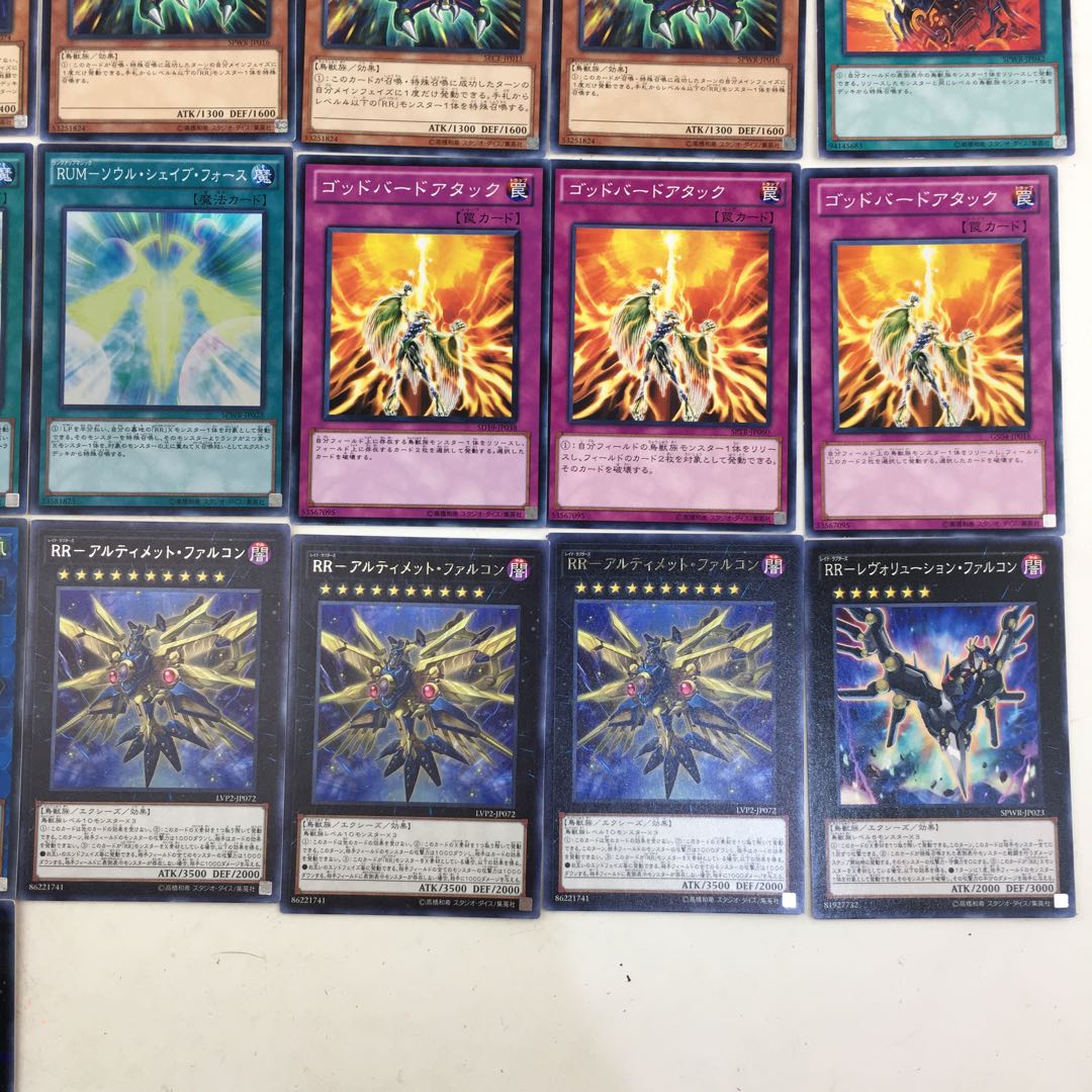 遊戯王 RR レイドラプター デッキパーツ②