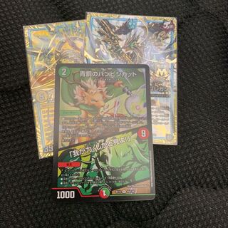 青銅のバンビシカット｜「我が力、しかと見よ!」