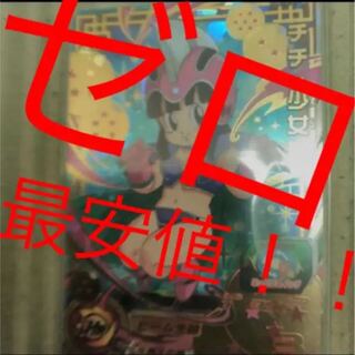 Lowest Price★ Chichi Girlhood