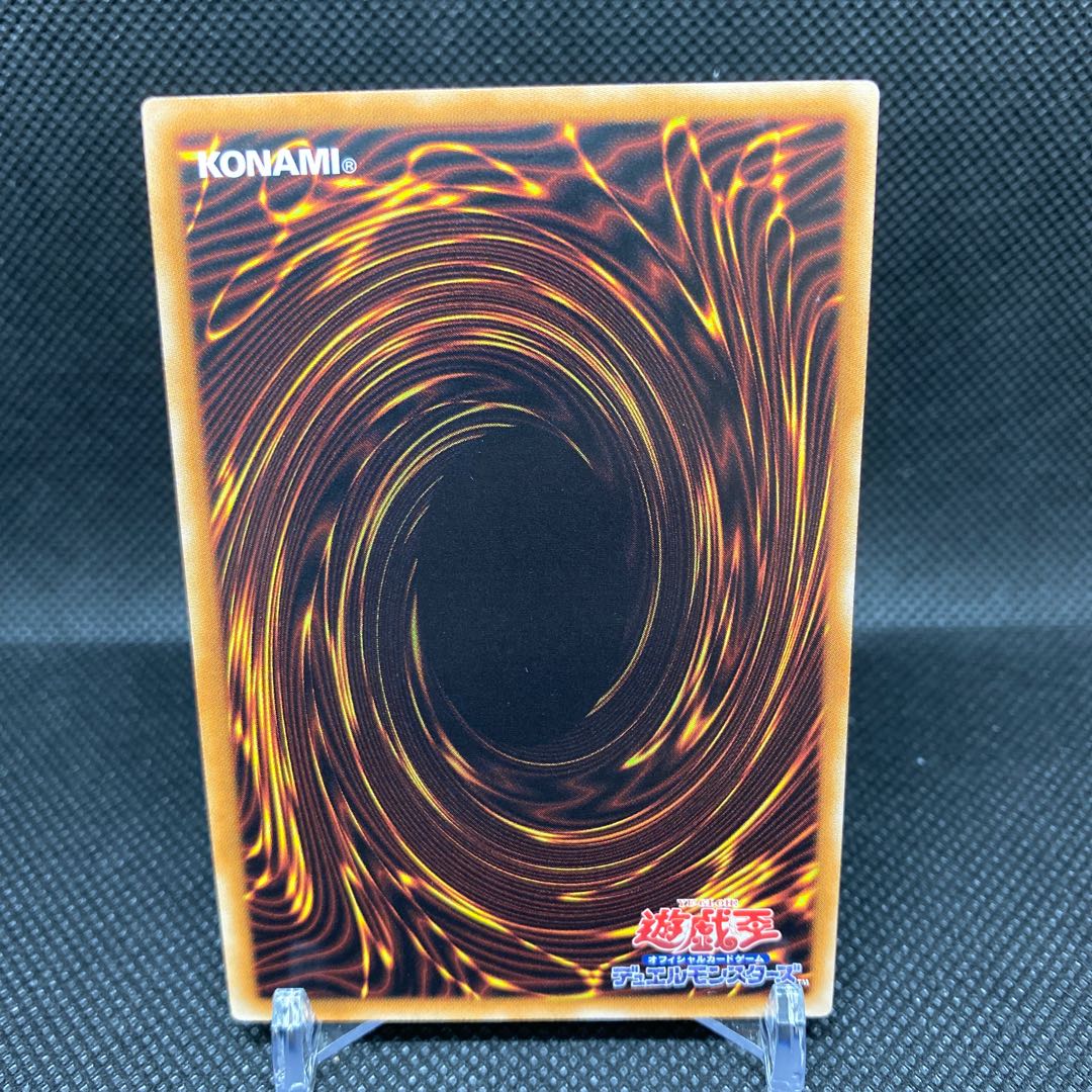 Legendary Dragon of White